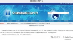 喜讯|我司参与起草的团体标准正式发布！
